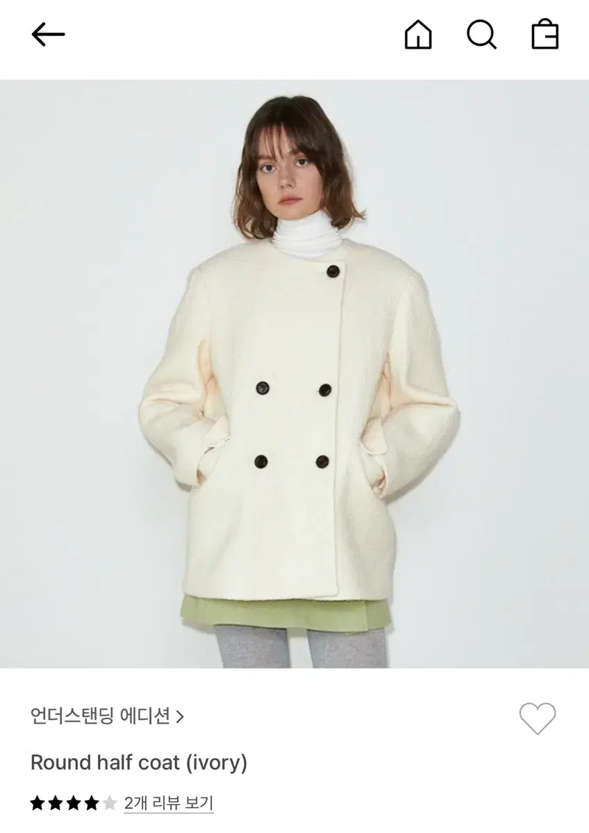 언더스탠딩 에디션 round half coat ivory